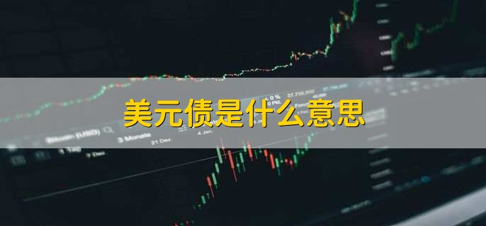 减持是什么意思
