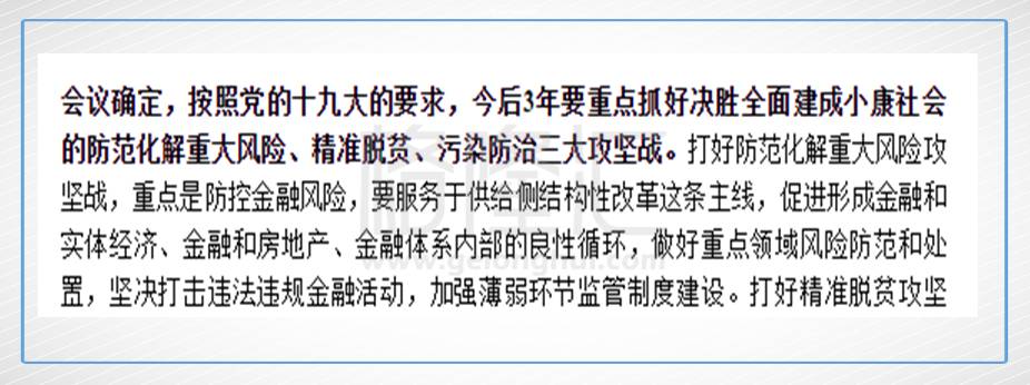 僵尸股