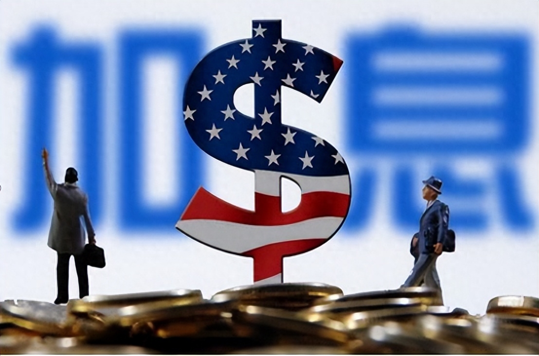 加息是什么意思
