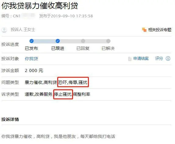 嘉卡贷