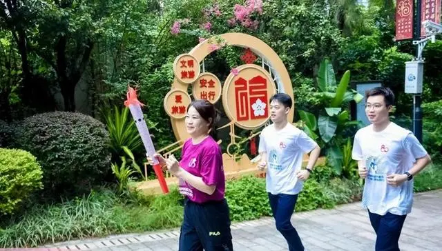 集友银行