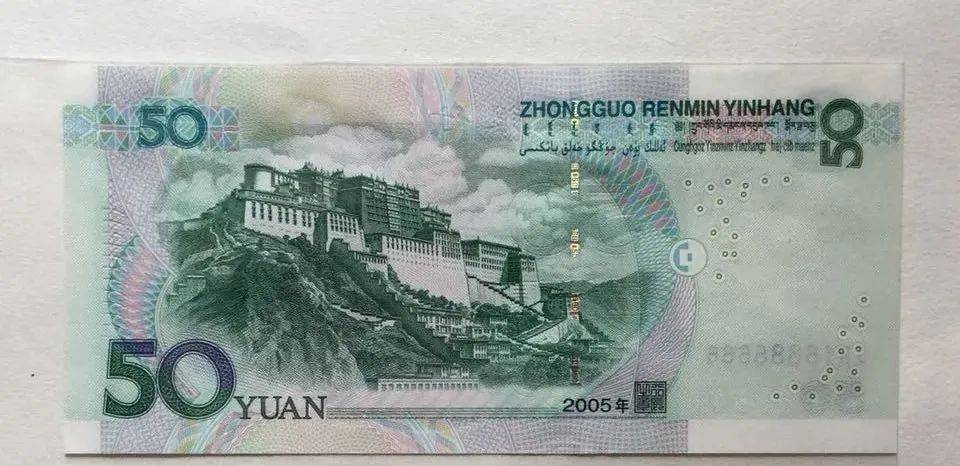 纪念币能花吗