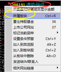 集合竞价成交规则
