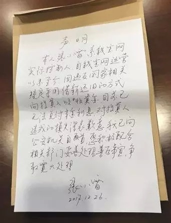 活钱宝