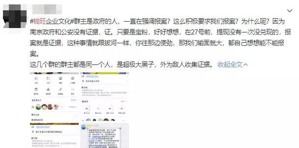 活钱宝