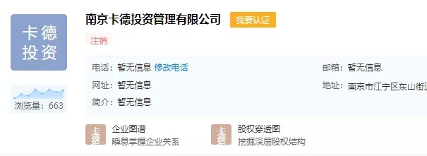 活钱宝