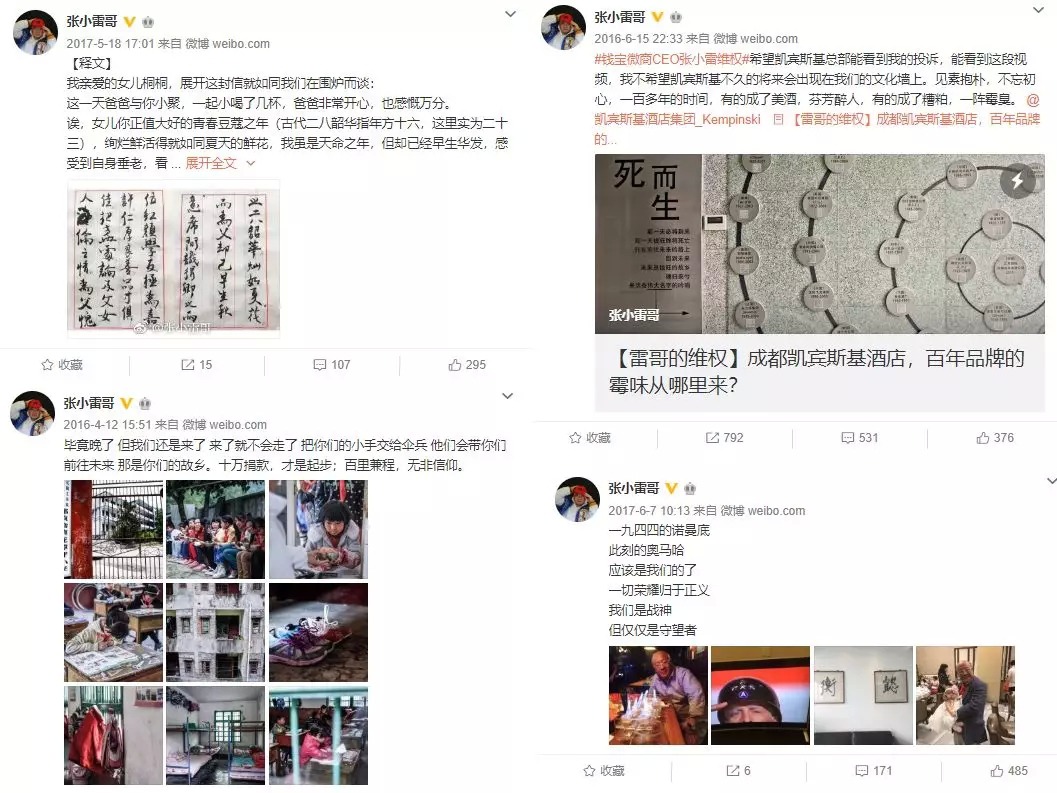 活钱宝