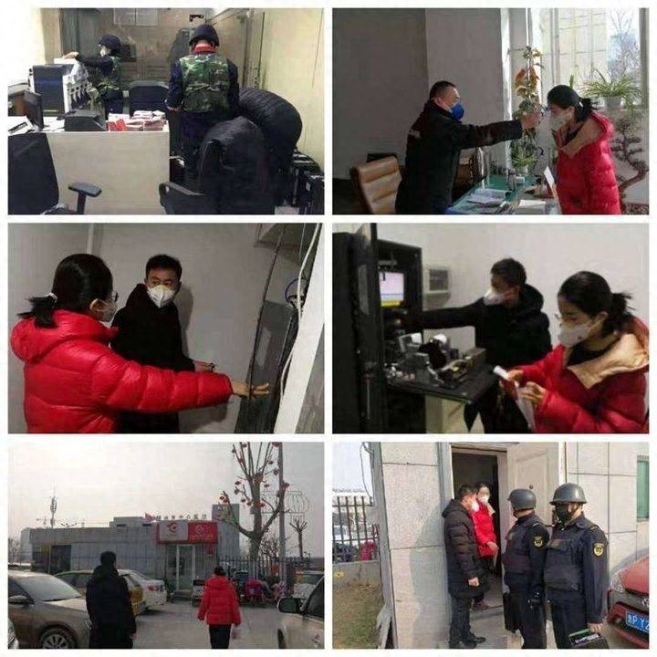 华夏银行网银助手