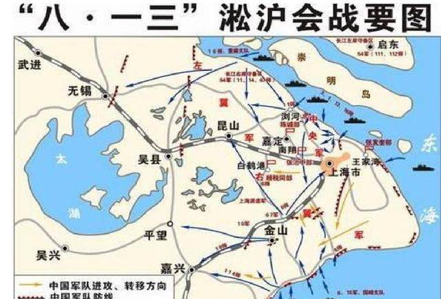华北事变时间