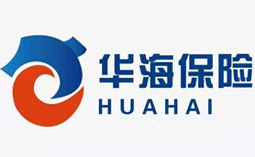 华海保险公司