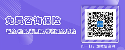华安保险客服电话