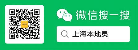 沪惠保怎么理赔
