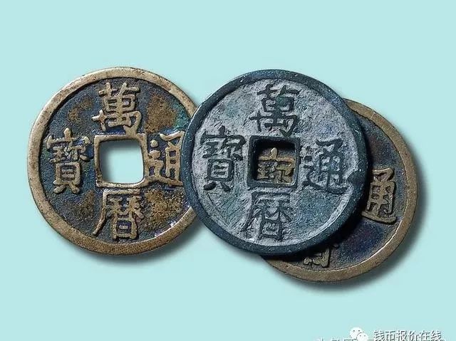 洪化通宝