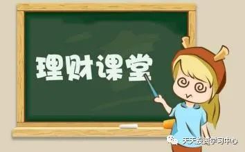 红筹股