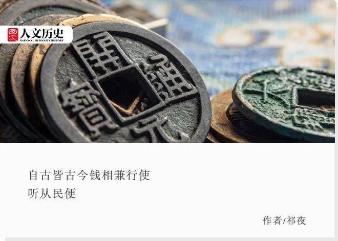 洪化通宝