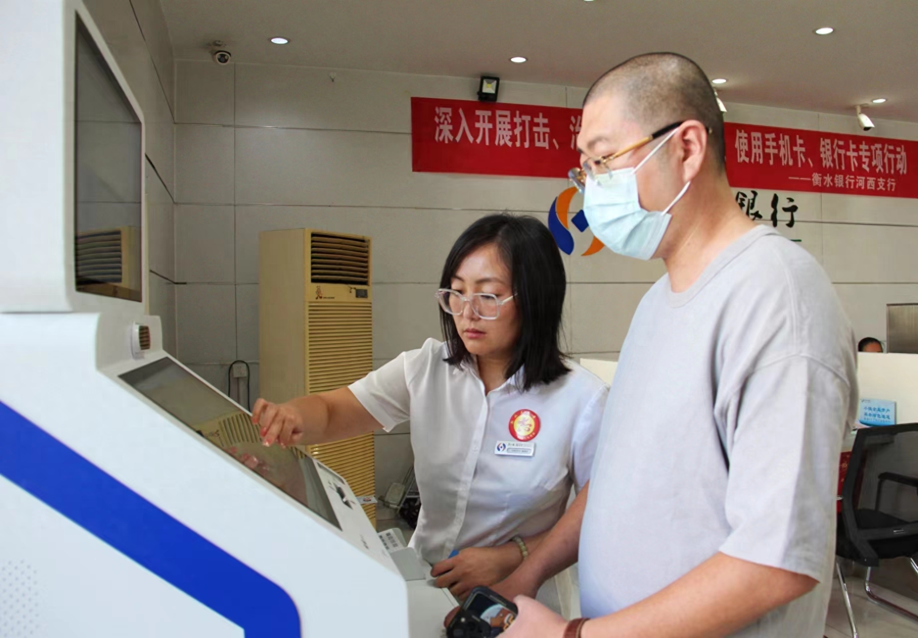 衡水银行官网