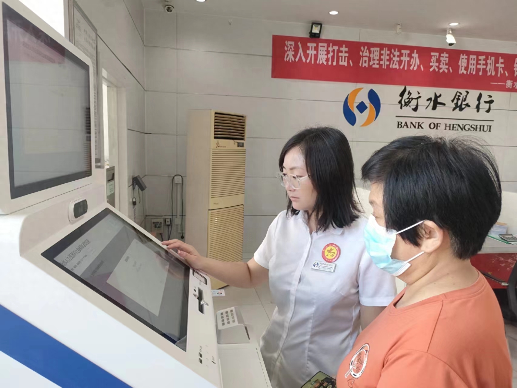 衡水银行官网