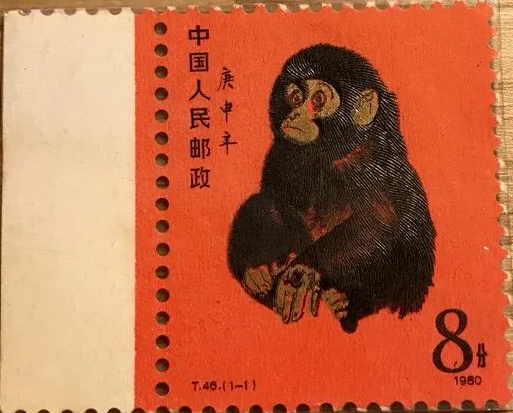 猴票多少钱一张