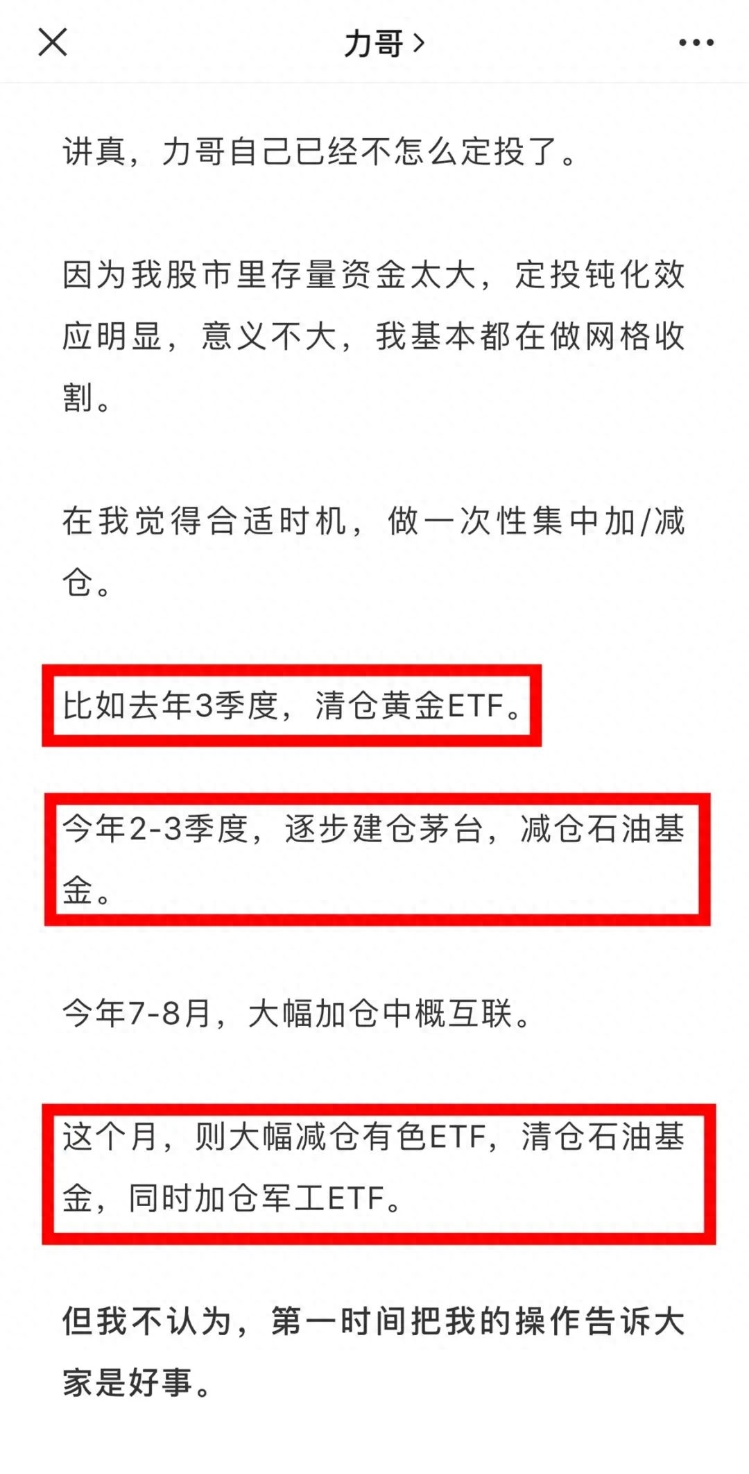 恒指如何开户