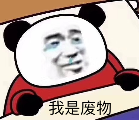花呗降额