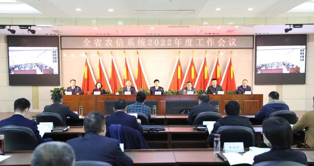 河北农信官网