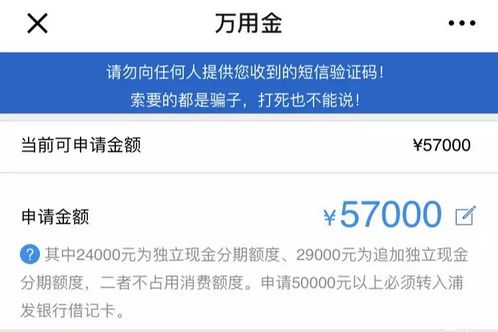 好享贷