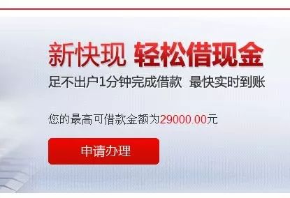 好享贷
