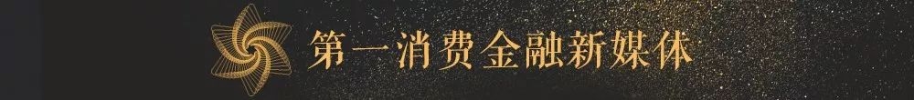 杭银消费金融股份有限公司