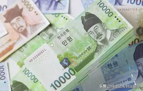 韩元最大面值