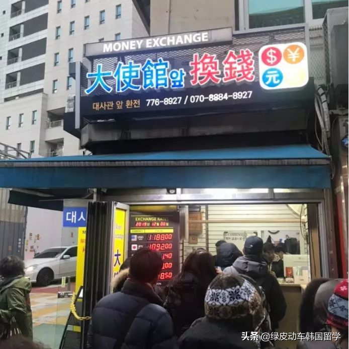 韩元最大面值