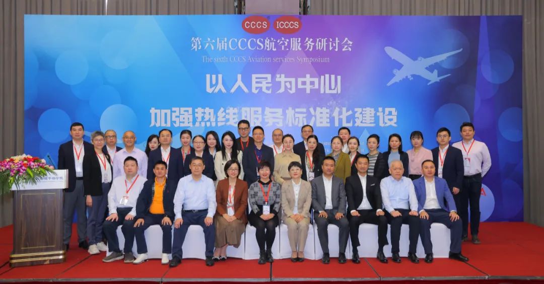 海南航空人工客服电话