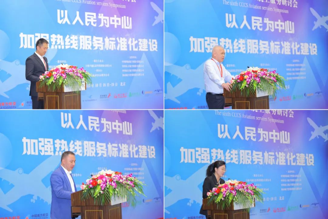 海南航空人工客服电话