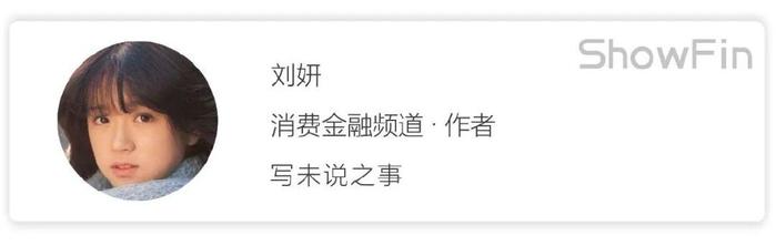 杭银