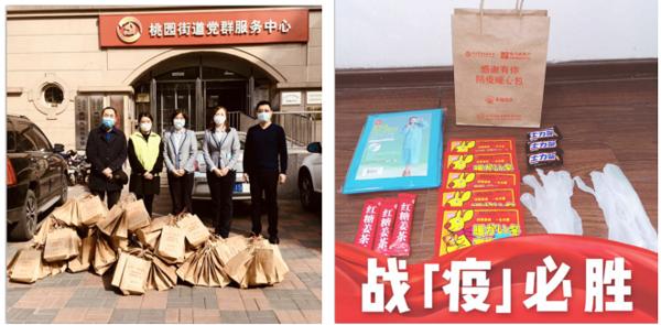 300余社区、1500名志愿者温暖链接 哈尔滨银行“幸福社区”织密织牢疫情防控网