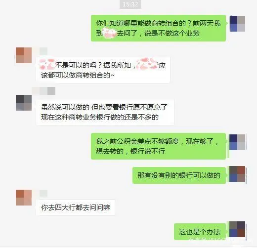 过桥垫资公司