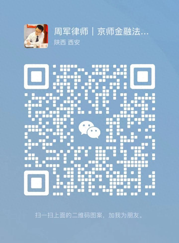 过桥贷