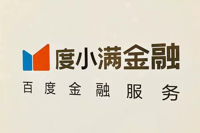 哈银消金
