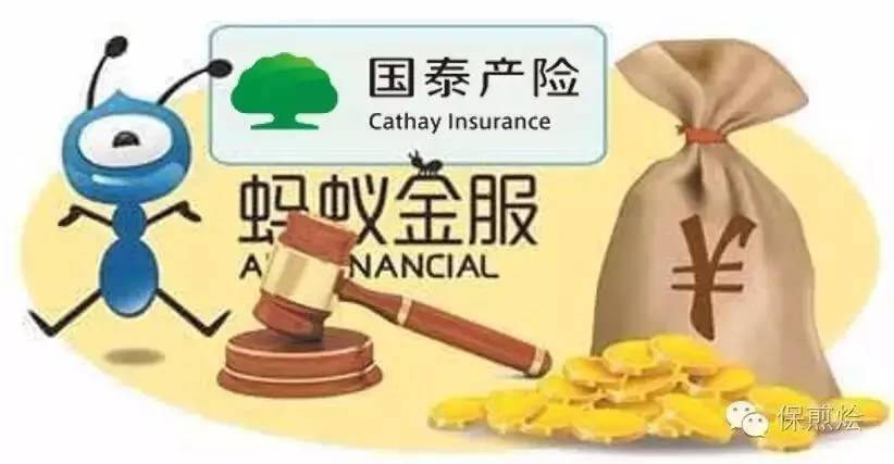 国泰产险怎么样