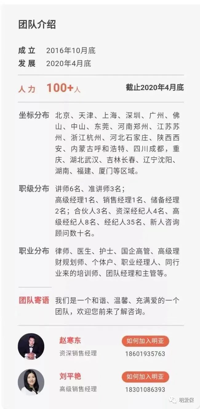 国任保险官网