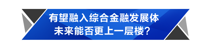 国宝人寿