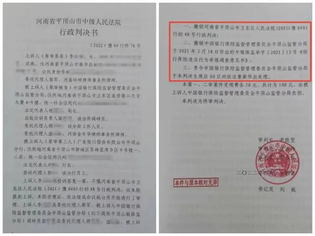 广发财智金