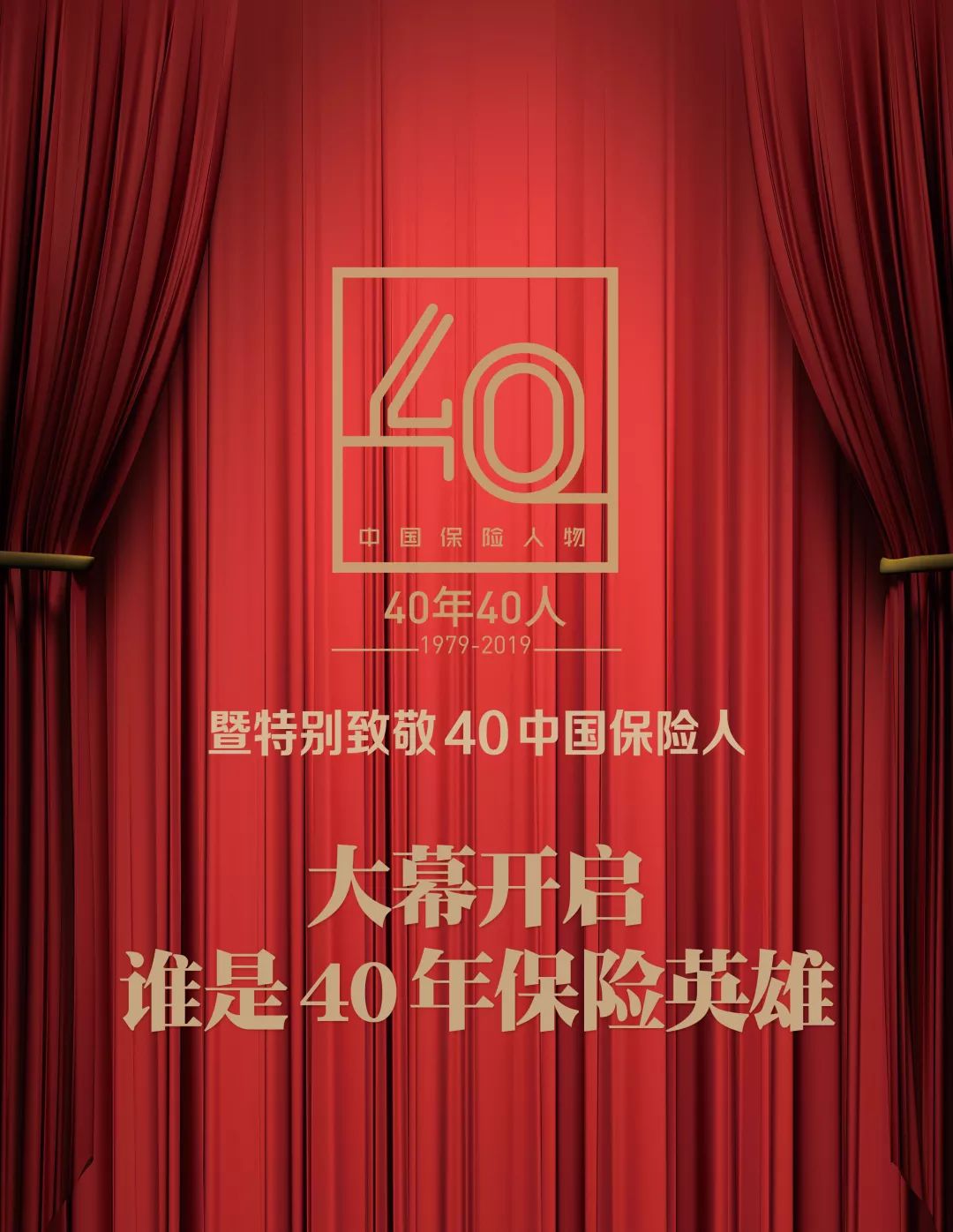 国华人寿保险公司