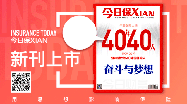 国华人寿保险公司