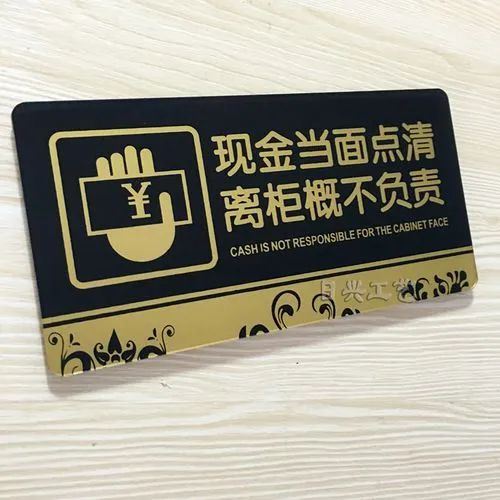 冠字号码查询时效