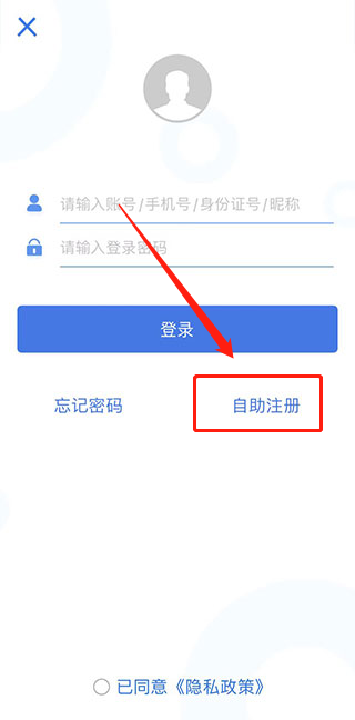 广西农村信用