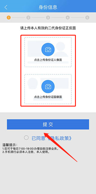 广西农村信用