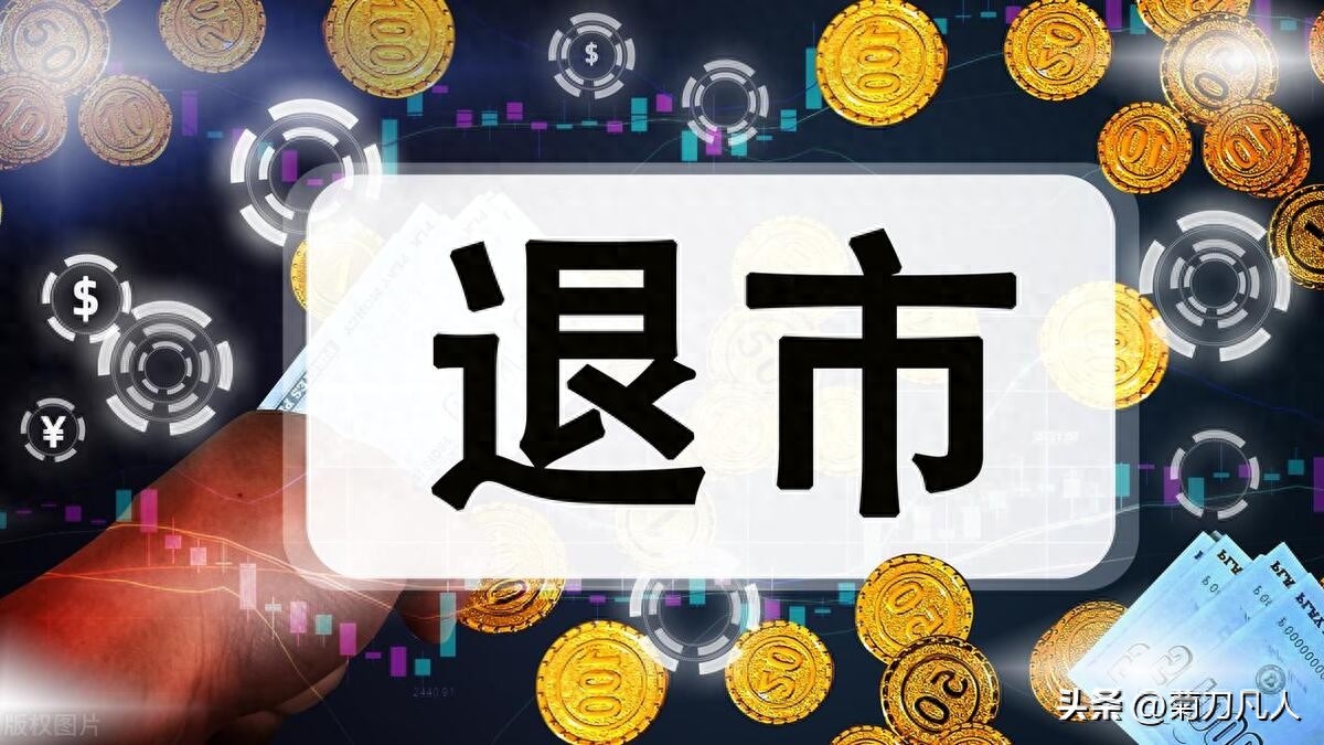 股票停牌是好是坏