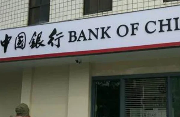 光大银行几点下班