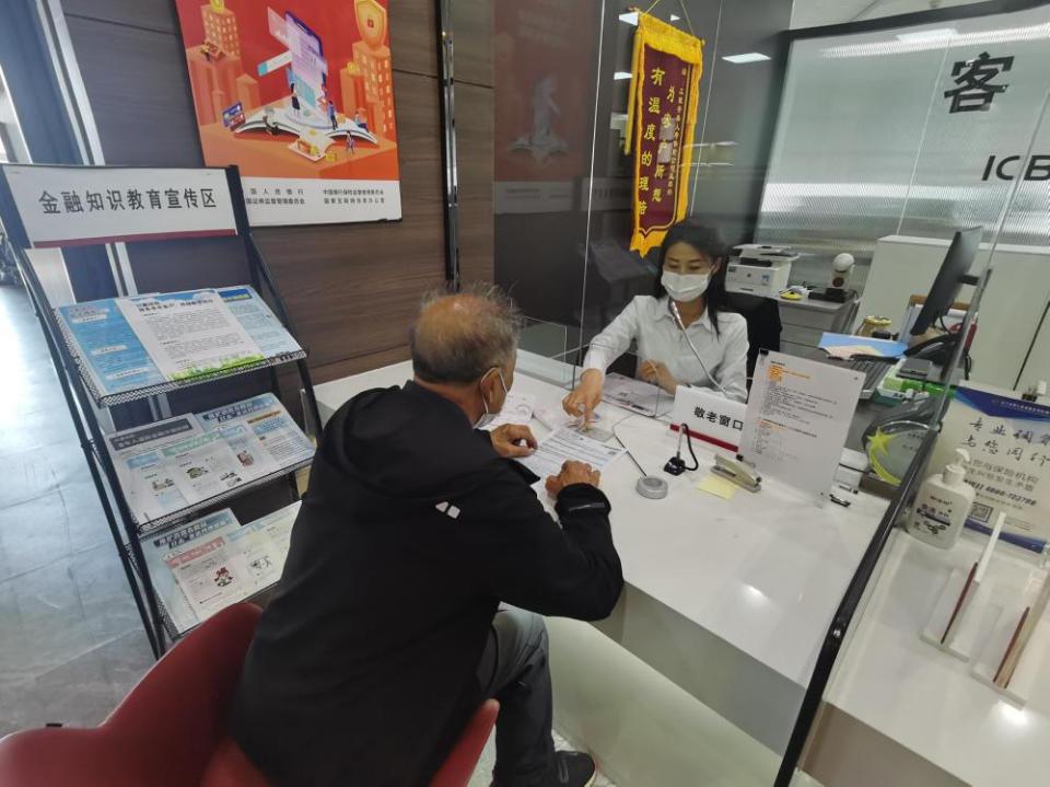 工银安盛人寿官网
