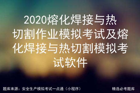 高碳钢的导热性